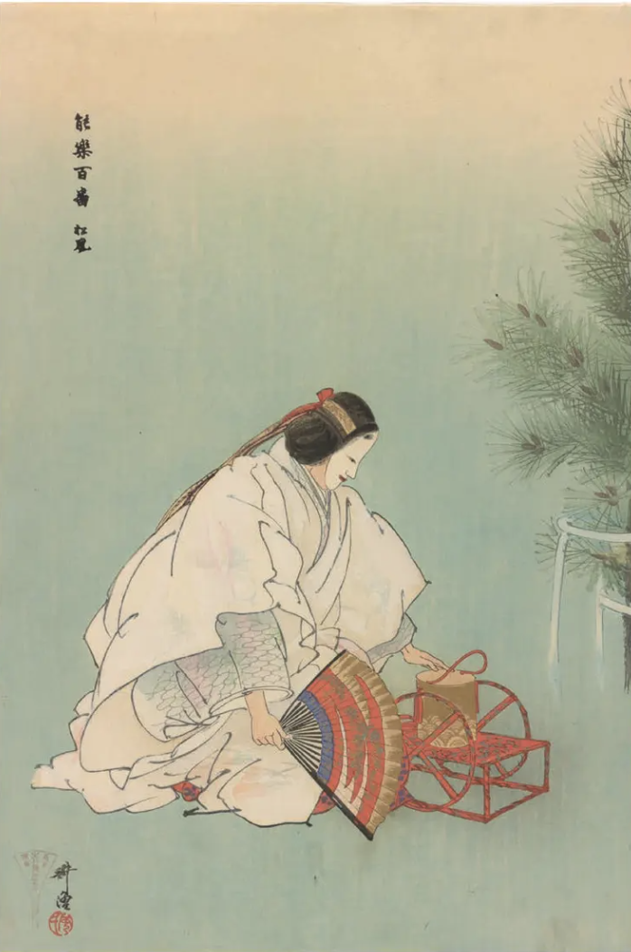 Staging the Supernatural Ghosts and the Theatre in Japanese Prints Staging the Supernatural Ghosts and the Theatre in Japanese Prints